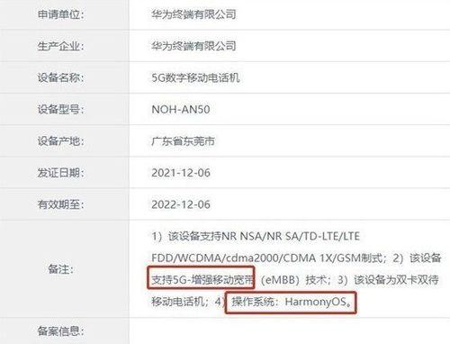 50种爆料配方大全最新,美食制作秘籍大公开