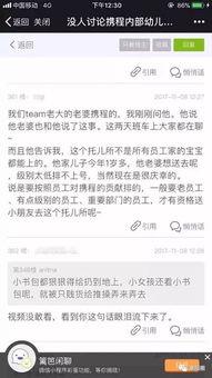 最新的爆料事件,事件背后真相曝光