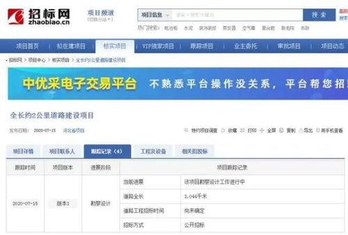 涞源一中爆料最新消息,揭秘校园热点事件背后的真相