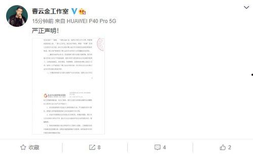 天涯博主最新爆料视频,最新爆料视频背后的惊人真相