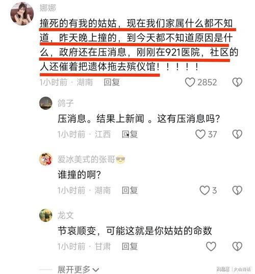 咸阳事件爆料最新消息新闻,揭秘背后真相与影响