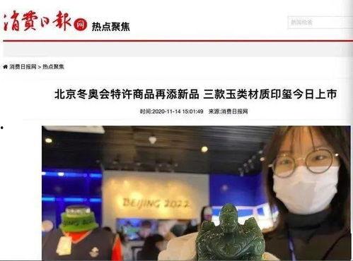 冬璐直播爆料最新消息新闻,揭秘娱乐圈惊天大事件